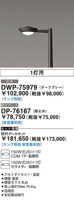 DAIKO �������� ����ŵ� �ϥ��ݡ��� �����ݡ��� DWP-75979��1���ѡ�