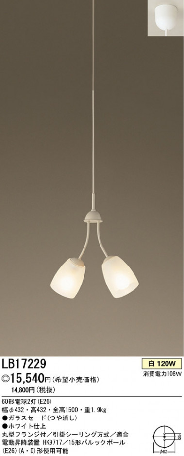 ѥʥ˥åŹ PANASONIC ǥꥢ LB17229 Ϣ ǥꥢ ʡTC̾õ Bianco 5160