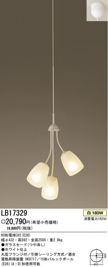 ѥʥ˥åŹ PANASONIC ǥꥢ LB17329 Ϣ ǥꥢ ʡTC̾õ Bianco 5160