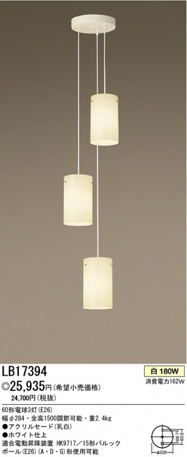 �ѥʥ��˥å��Ź� PANASONIC �����ǥꥢ LB17394 ���������Ϣ �����ǥꥢ 51��60