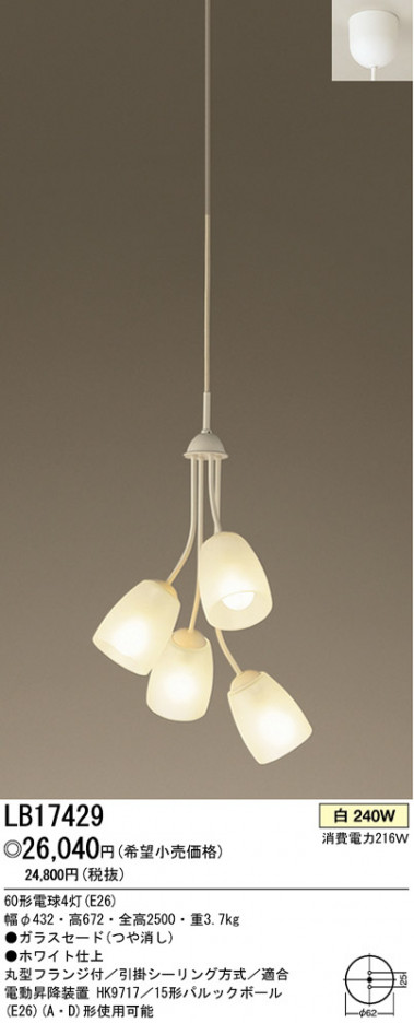 �ѥʥ��˥å��Ź� PANASONIC �����ǥꥢ LB17429 ���������Ϣ �����ǥꥢ ���ʡ�TC̾���õ���� Bianco 51��60