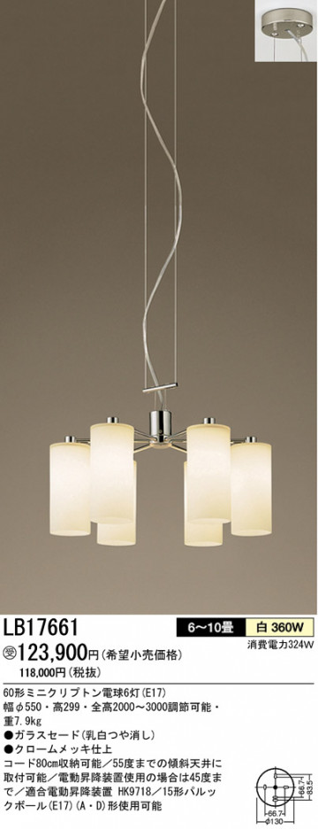 �ѥʥ��˥å��Ź� PANASONIC �����ǥꥢ LB17661 ���������Ϣ �����ǥꥢ ���ʡ�TC̾���õ���� Composition CYLINDERGLASS 51��60