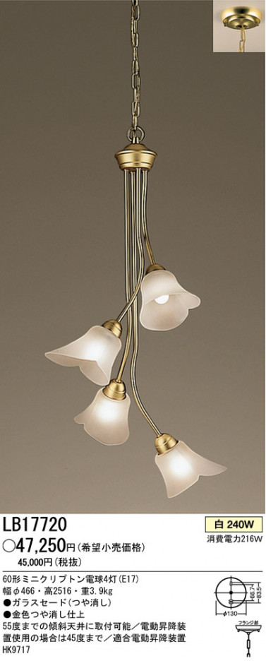 �ѥʥ��˥å��Ź� PANASONIC �����ǥꥢ LB17720 ���������Ϣ �����ǥꥢ 51��60