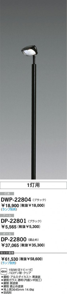 DAIKO �������� ����ŵ� ��Ǯ���ϥ��ݡ��� DWP-22804��1���ѡ� �����ݡ���