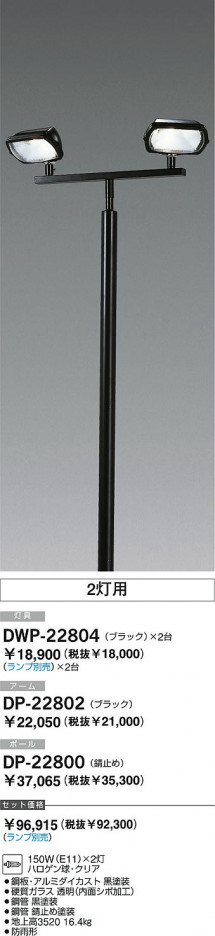 DAIKO �������� ����ŵ� ��Ǯ���ϥ��ݡ��� DWP-22804��2���ѡ� �����ݡ���