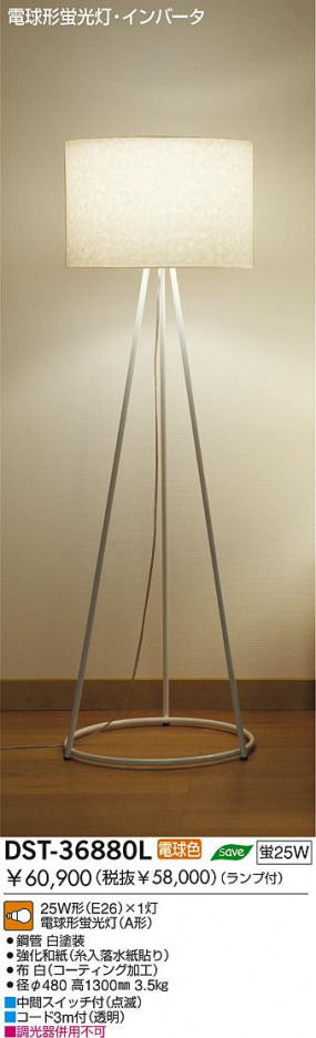 DAIKO �������� ����ŵ� �ָ���������� DST-36880L