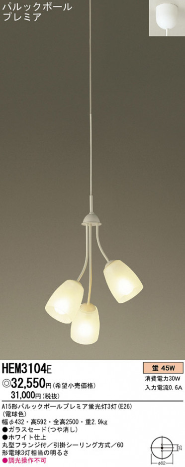 Panasonic �����ǥꥢ HEM3104E �ᥤ��̿�