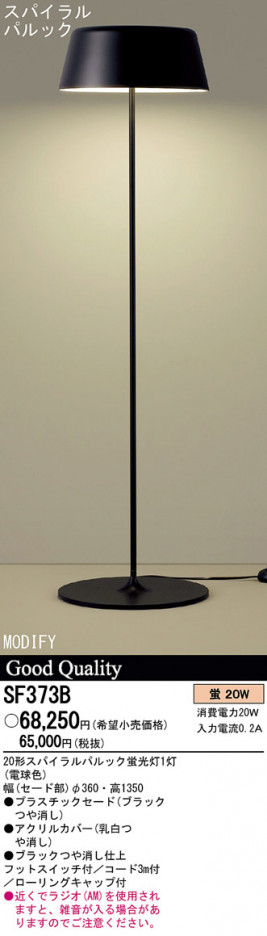 Panasonic ������� SF373B �ᥤ��̿�