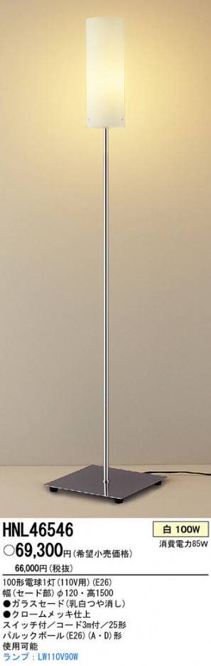 PANASONIC �ѥʥ��˥å��Ź� ������� HNL46546 ����ץ� ����� panasonic hnl46546