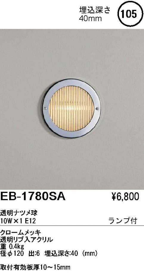 ��ƣ���� ENDO �եåȥ饤�� EB-1780SA