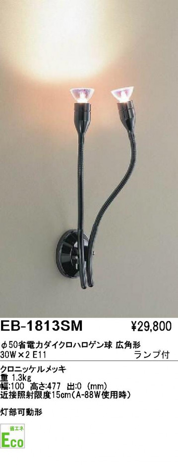 ��ƣ���� ENDO �֥饱�å� EB-1813SM