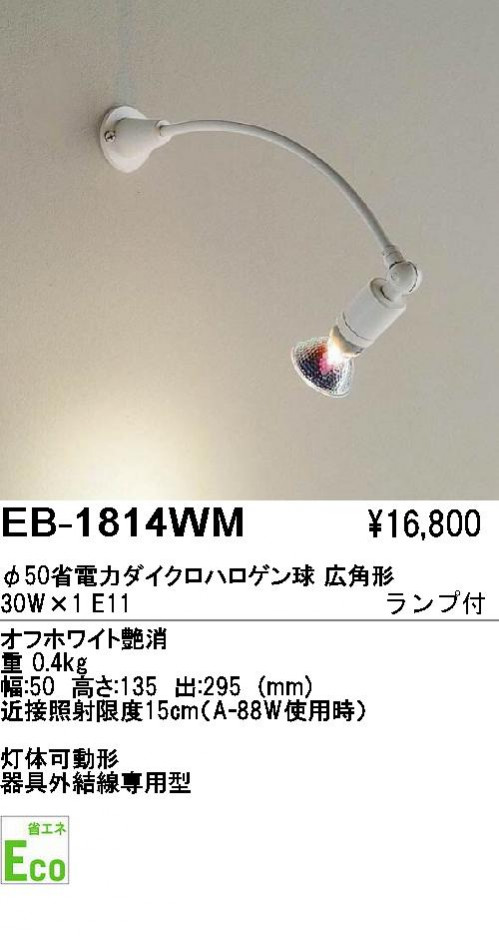 ƣ ENDO ֥饱å EB-1814WM