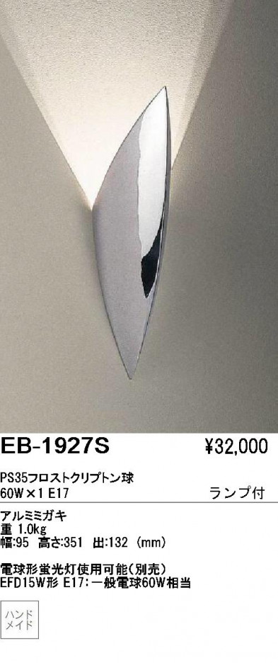 ��ƣ���� ENDO �֥饱�å� EB-1927S