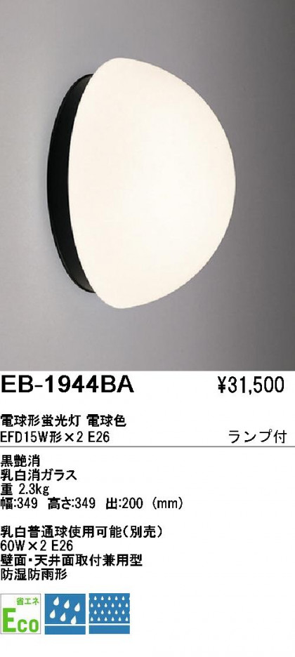 ��ƣ���� ENDO �����ȥɥ� EB-1944BA