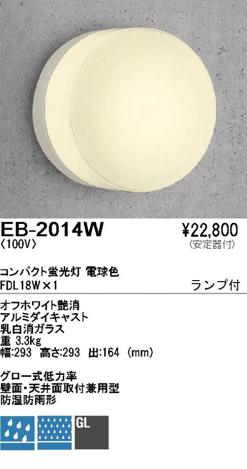 ��ƣ���� ENDO �����ȥɥ� EB-2014W