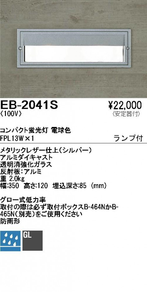 ƣ ENDO ȥɥ եåȥ饤 EB-2041S