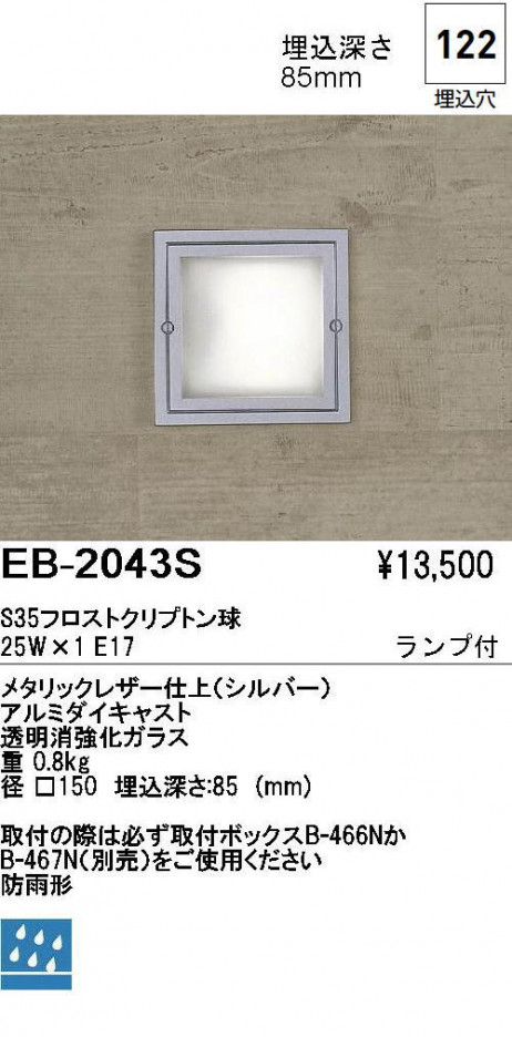 ��ƣ���� ENDO �����ȥɥ� �եåȥ饤�� EB-2043S