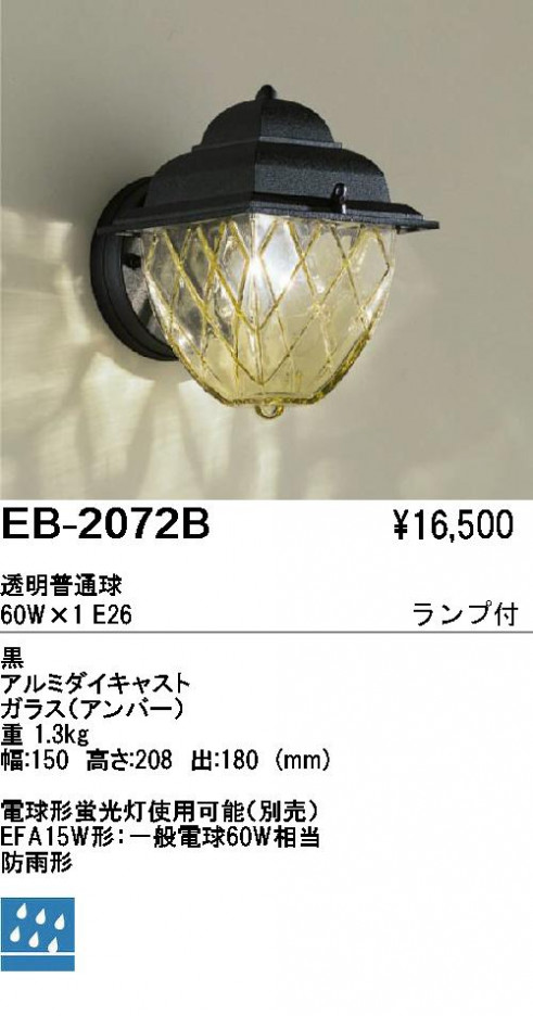 ��ƣ���� ENDO �����ȥɥ� EB-2072B