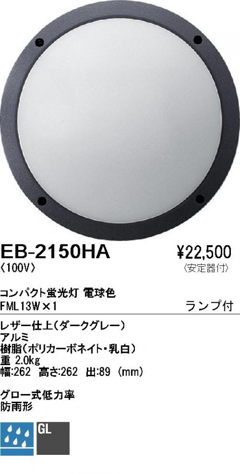 ��ƣ���� ENDO �����ȥɥ� EB-2150HA