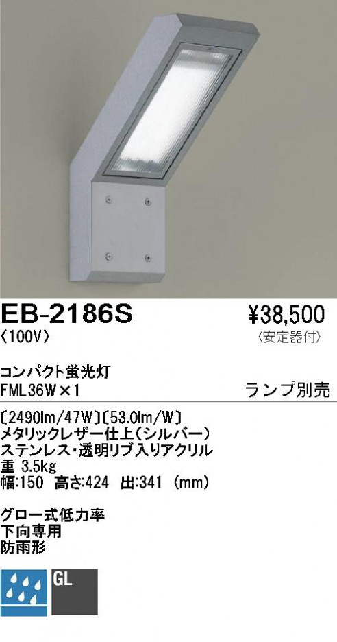 ��ƣ���� ENDO �����ȥɥ� EB-2186S