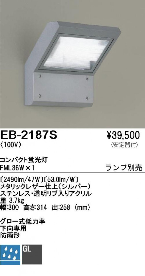 ��ƣ���� ENDO �����ȥɥ� EB-2187S