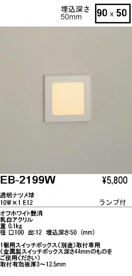 ��ƣ���� ENDO �եåȥ饤�� EB-2199W