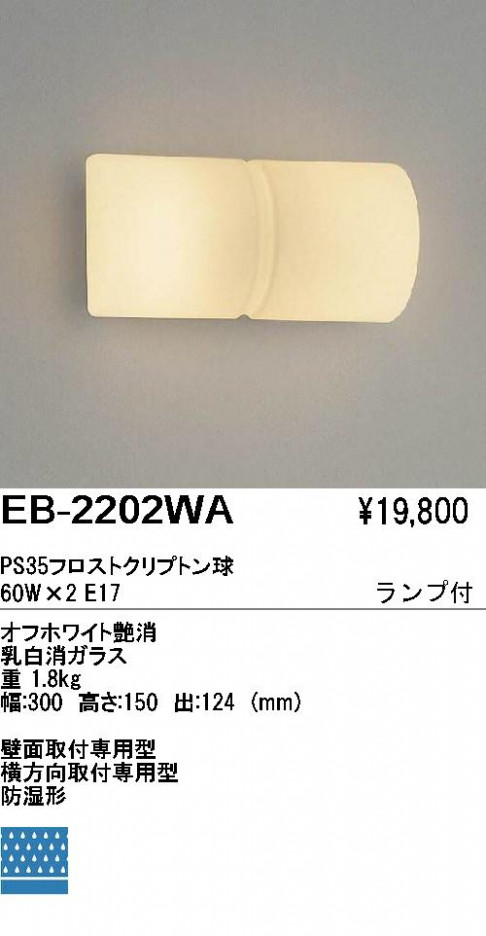 ƣ ENDO ֥饱å Х饤 EB-2202WA