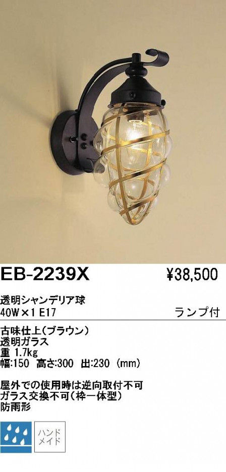 ��ƣ���� ENDO �����ȥɥ� EB-2239X