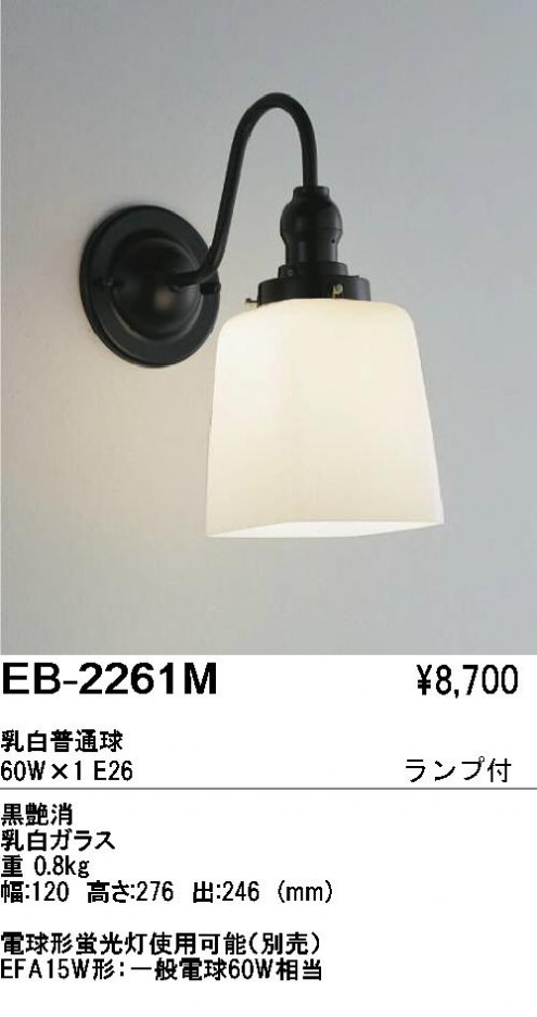 ��ƣ���� ENDO �֥饱�å� EB-2261M