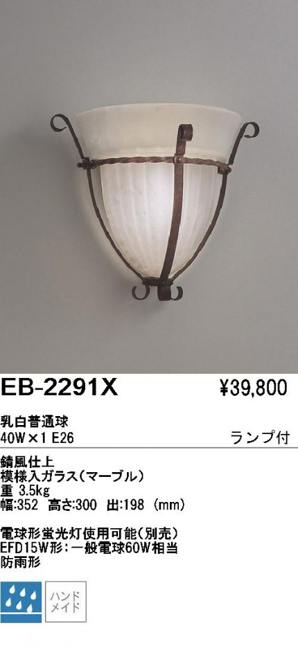 ��ƣ���� ENDO �����ȥɥ� EB-2291X