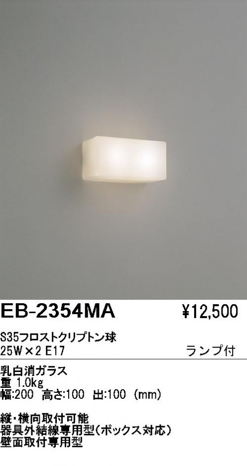 ��ƣ���� ENDO �֥饱�å� EB-2354MA