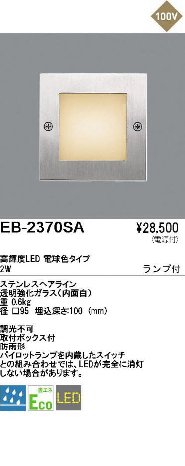 ��ƣ���� ENDO �����ȥɥ� �եåȥ饤�� EB-2370SA