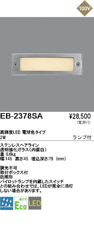 ��ƣ���� ENDO �����ȥɥ� �եåȥ饤�� EB-2378SA