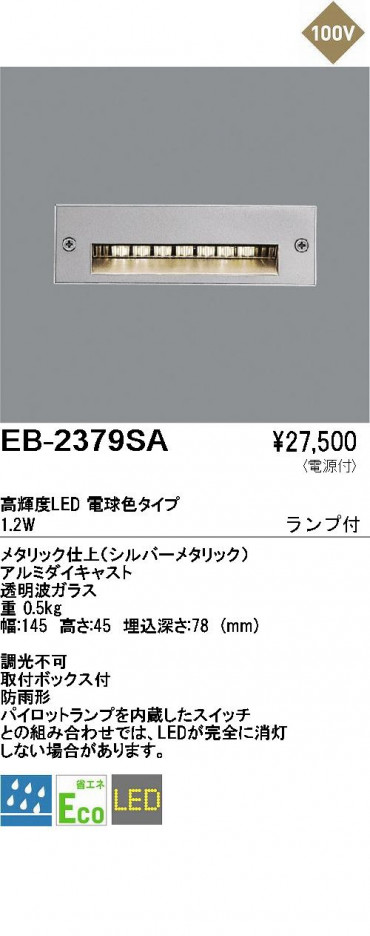 ��ƣ���� ENDO �����ȥɥ� �եåȥ饤�� EB-2379SA