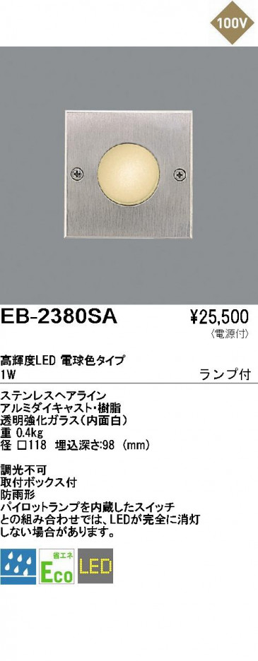 ��ƣ���� ENDO �����ȥɥ� �եåȥ饤�� EB-2380SA