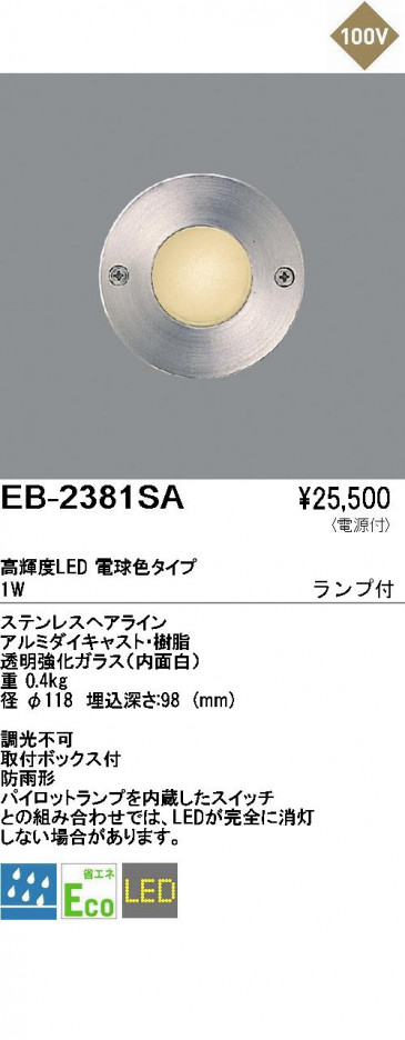 ��ƣ���� ENDO �����ȥɥ� �եåȥ饤�� EB-2381SA