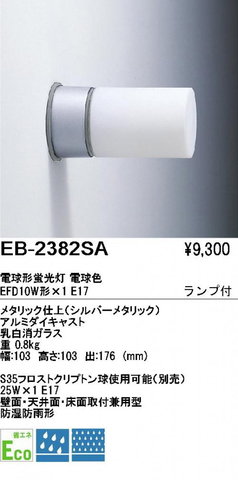 ��ƣ���� ENDO �����ȥɥ� EB-2382SA