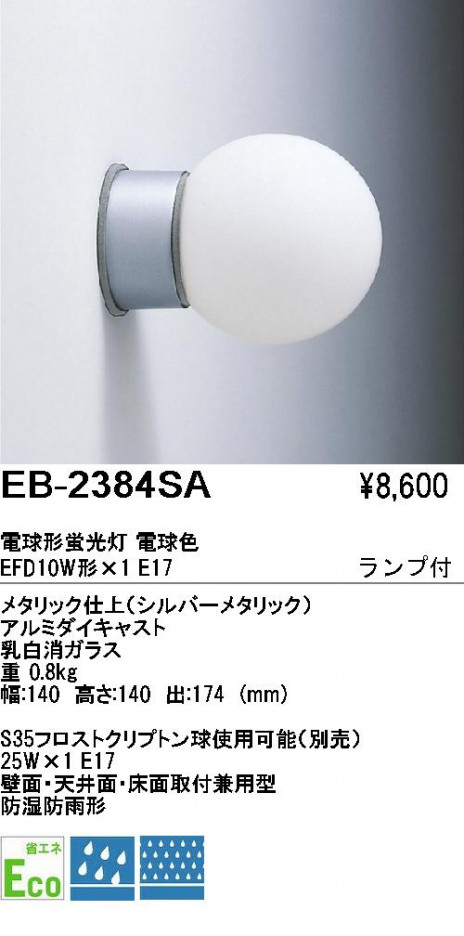 ��ƣ���� ENDO �����ȥɥ� EB-2384SA