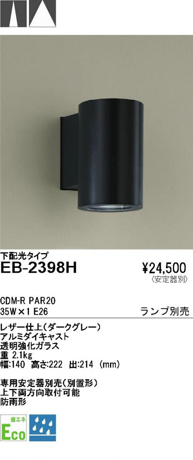 ƣ ENDO ȥɥ EB-2398H