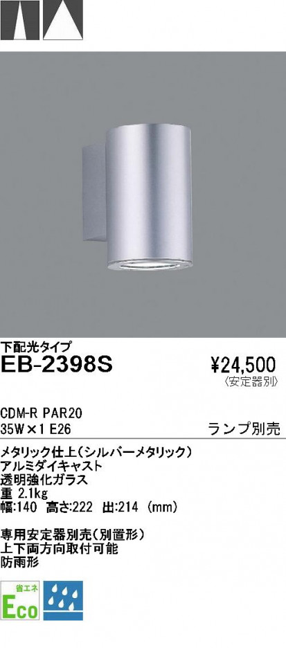 ��ƣ���� ENDO �����ȥɥ� EB-2398S