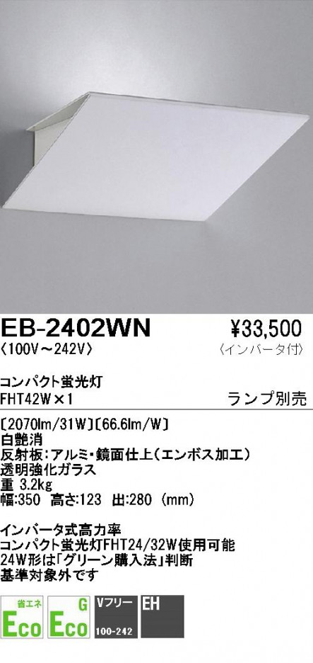 ��ƣ���� ENDO �����ȥɥ� EB-2402WN