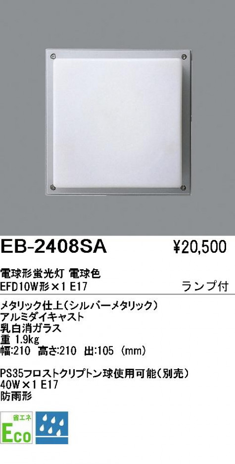 ��ƣ���� ENDO �����ȥɥ� EB-2408SA