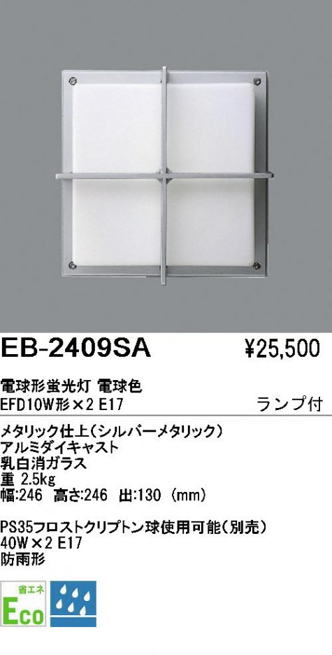 ��ƣ���� ENDO �����ȥɥ� EB-2409SA