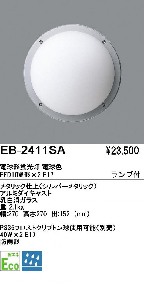 ��ƣ���� ENDO �����ȥɥ� EB-2411SA