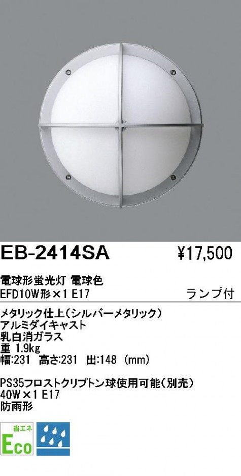 ��ƣ���� ENDO �����ȥɥ� EB-2414SA