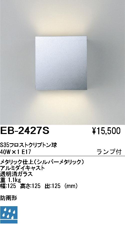 ��ƣ���� ENDO �����ȥɥ� EB-2427S