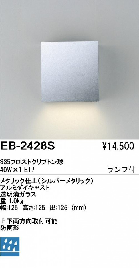 ��ƣ���� ENDO �����ȥɥ� EB-2428S