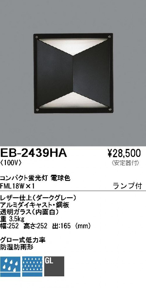 ��ƣ���� ENDO �����ȥɥ� EB-2439HA