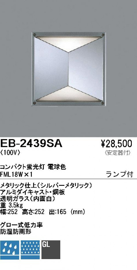 ��ƣ���� ENDO �����ȥɥ� EB-2439SA