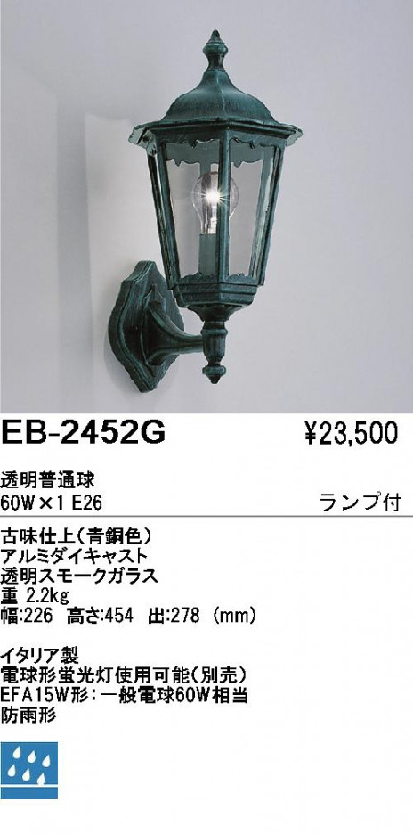 ��ƣ���� ENDO �����ȥɥ� EB-2452G